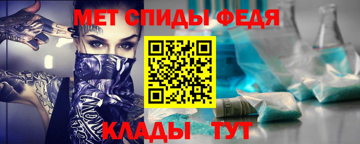Кольчугино  Амфетамин  Вход с VPN  АМФЕТАМИН  АМФ Premium 