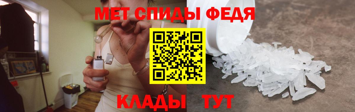 АМФ Premium Кольчугино