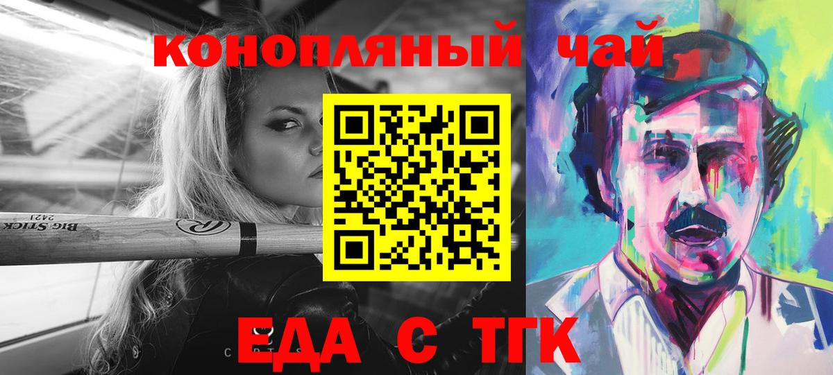 Меф Кольчугино