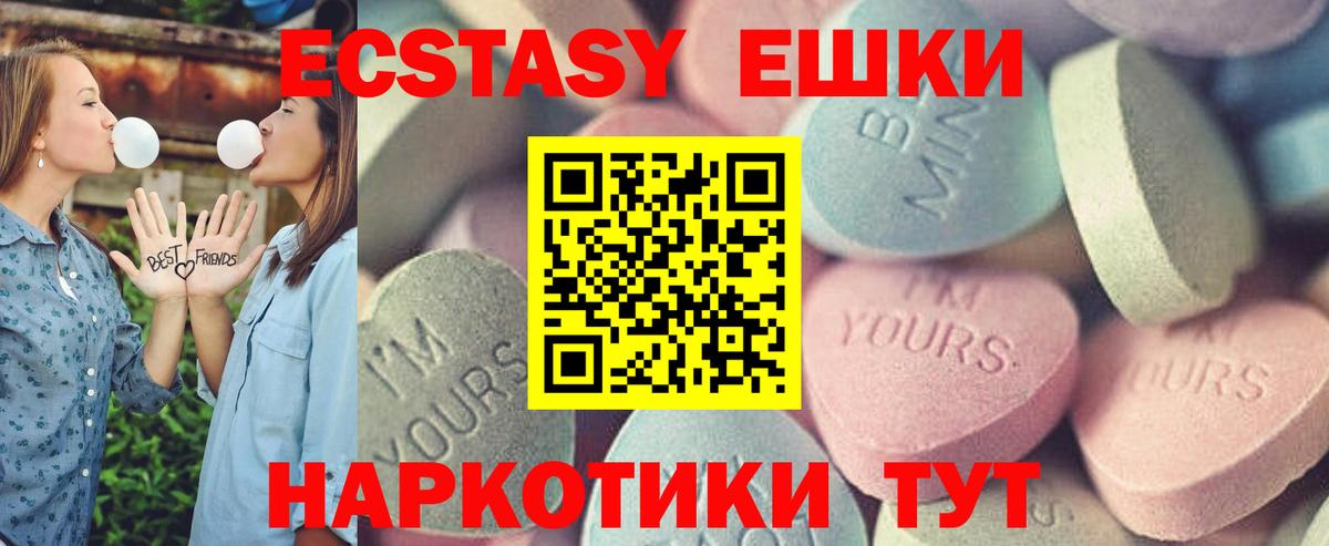 ЭКСТАЗИ TESLA  Вход с VPN  Экстази ешки  кракен рабочий сайт  Кольчугино 