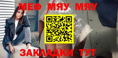 стаф Донецк