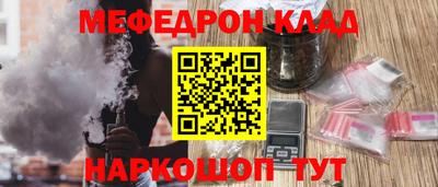 мефедрон VHQ Дубна