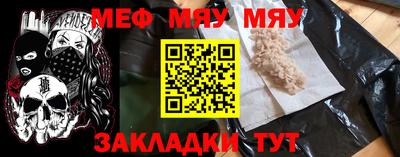 бутират Донской