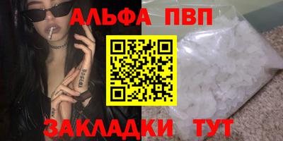стаф Донецк