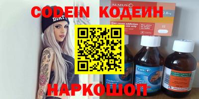 бутират Донской