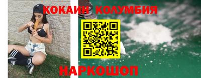 стаф Донецк