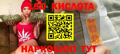 мефедрон VHQ Дубна