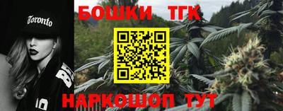 бутират Донской
