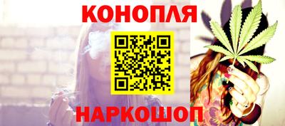 бутират Донской