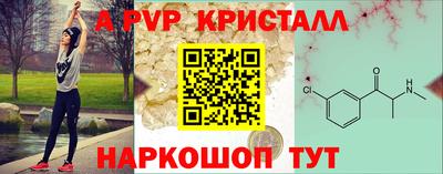 мефедрон VHQ Дубна