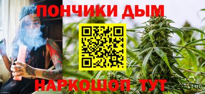 стаф Донецк
