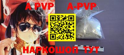 мефедрон VHQ Дубна