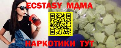 мефедрон VHQ Дубна