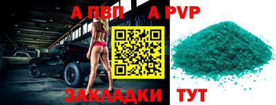 бутират Донской