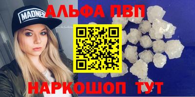 стаф Донецк