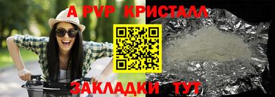 бутират Донской