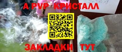 бутират Донской