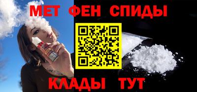 мефедрон VHQ Дубна