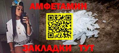 бутират Донской