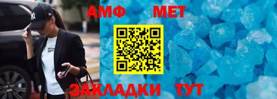 стаф Донецк