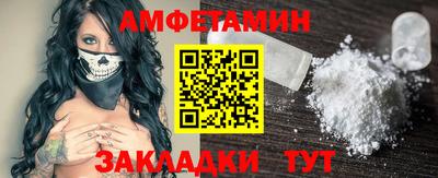 бутират Донской