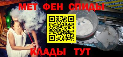 мефедрон VHQ Дубна