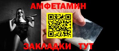 мефедрон VHQ Дубна