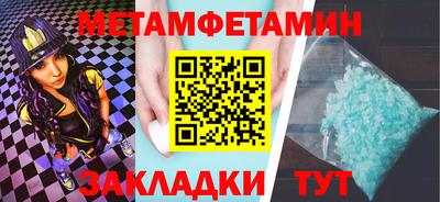 стаф Донецк