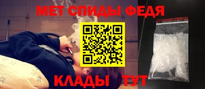 крисы Бердск