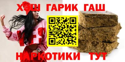 стаф Донецк