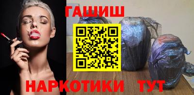 герыч Белореченск