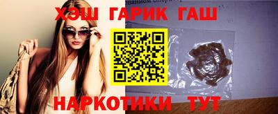 стаф Донецк