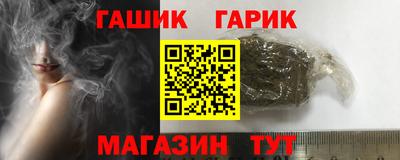 бутират Донской
