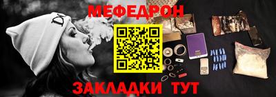мефедрон VHQ Дубна