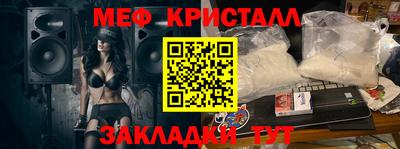стаф Донецк