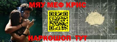 мефедрон VHQ Дубна