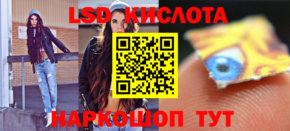Лсд 25 экстази  Вход с VPN  Кольчугино  ЛСД экстази кислота  LSD-25 экстази кислота 