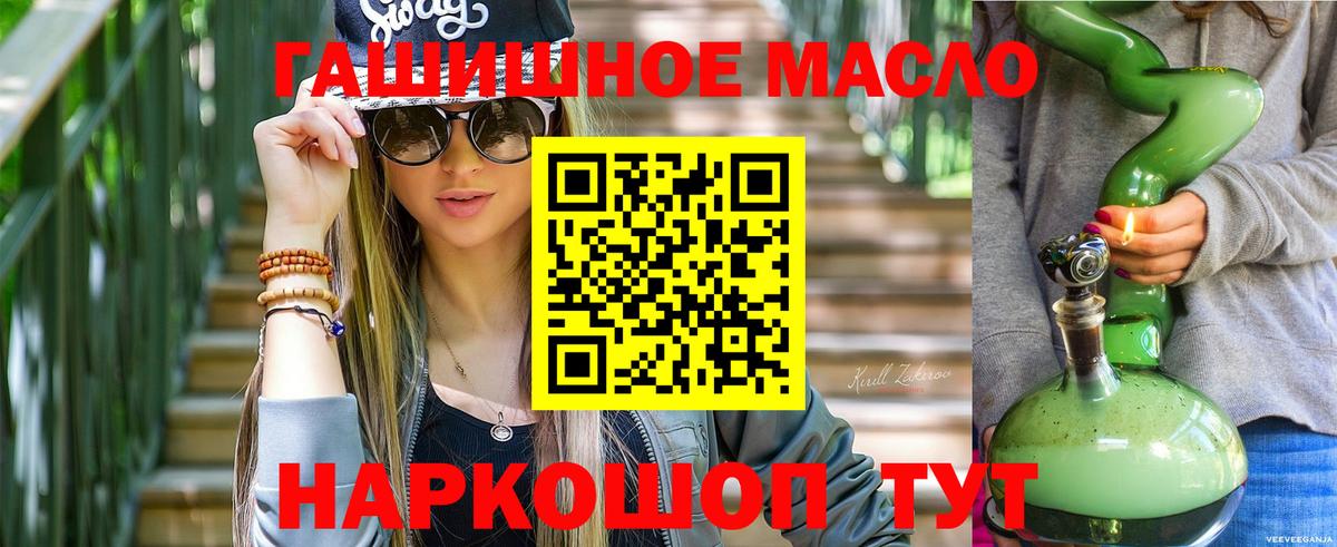 Дистиллят ТГК жижа  ТГК вейп с тгк  Кольчугино  Вход с VPN 