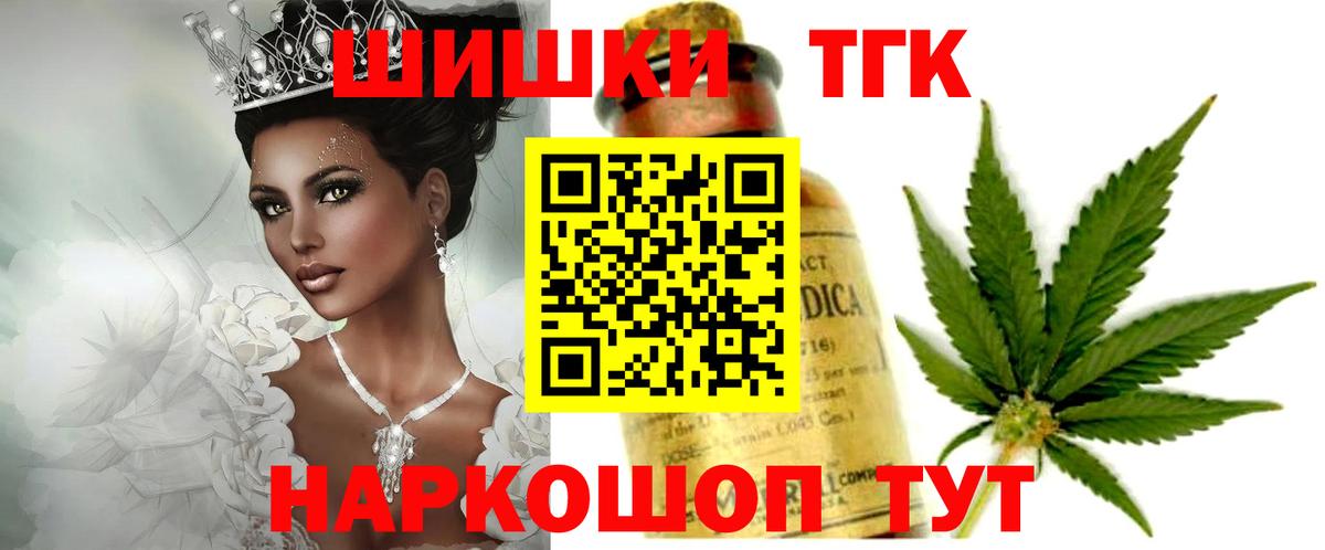 Каннабис планчик Кольчугино